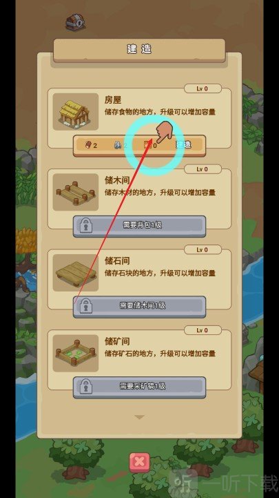 重返花果山