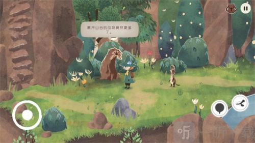 史力奇奇遇记姆明山谷之歌