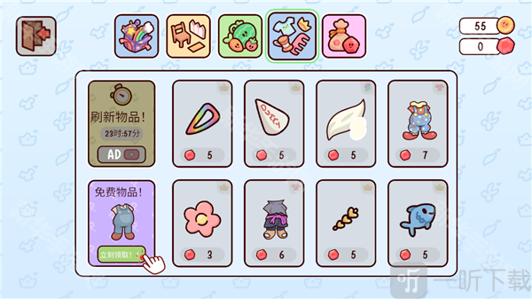 my dear farm