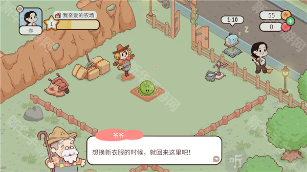 my dear farm