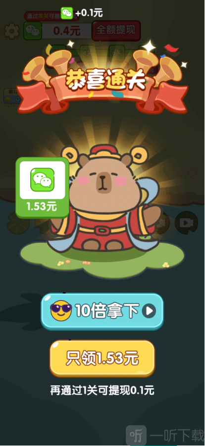 关不住我卡皮巴拉
