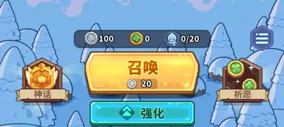 快来当领主塔防