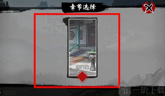墨影侠踪手机版