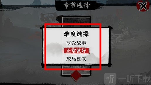 墨影侠踪手机版
