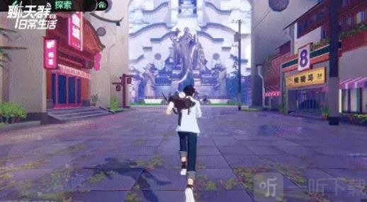 聊天群的日常生活都市修仙
