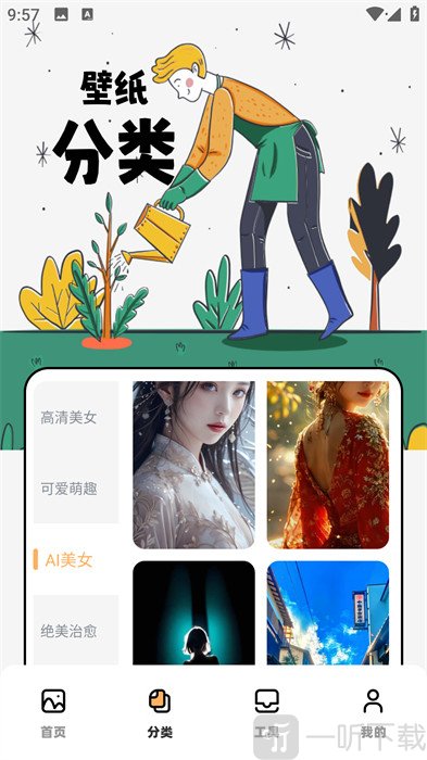 抖图库