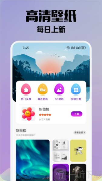 金沙壁纸