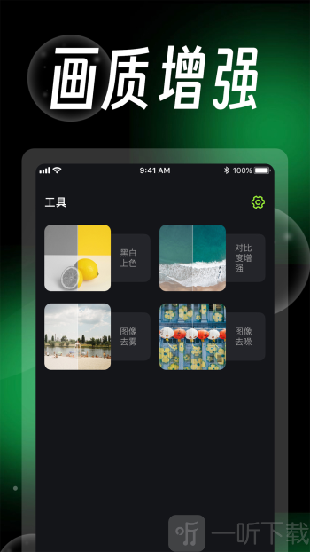 蛋糕云修