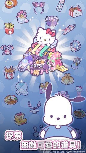 凯蒂猫我的梦之店