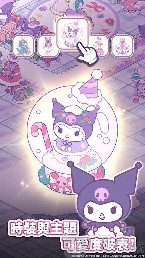 凯蒂猫我的梦之店