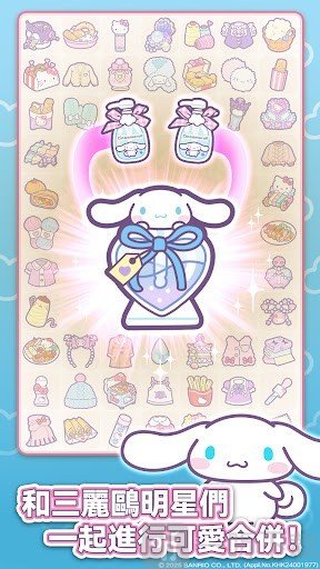 凯蒂猫我的梦之店