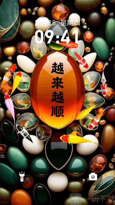 夏日壁纸