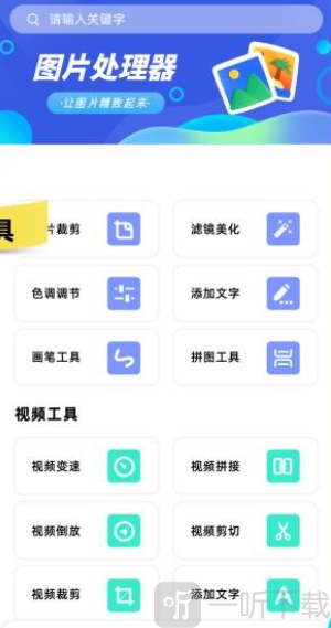 画质怪兽修复