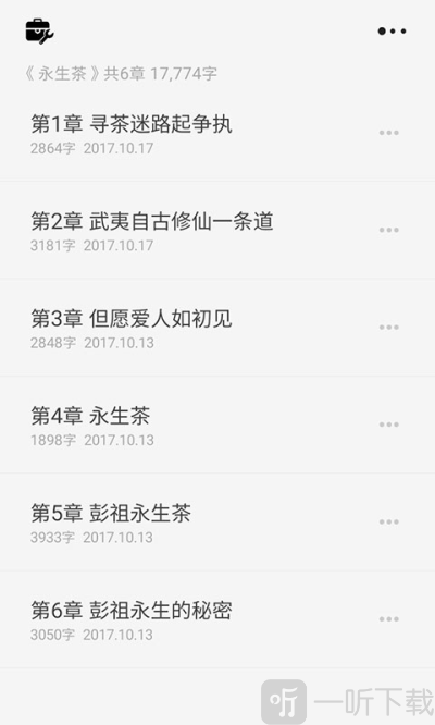 云上写作