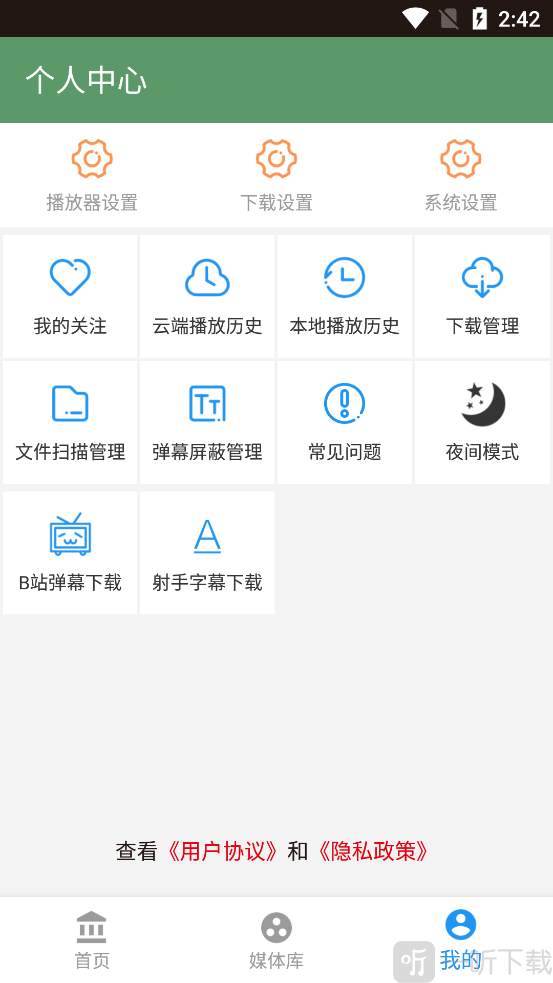 顾我电影
