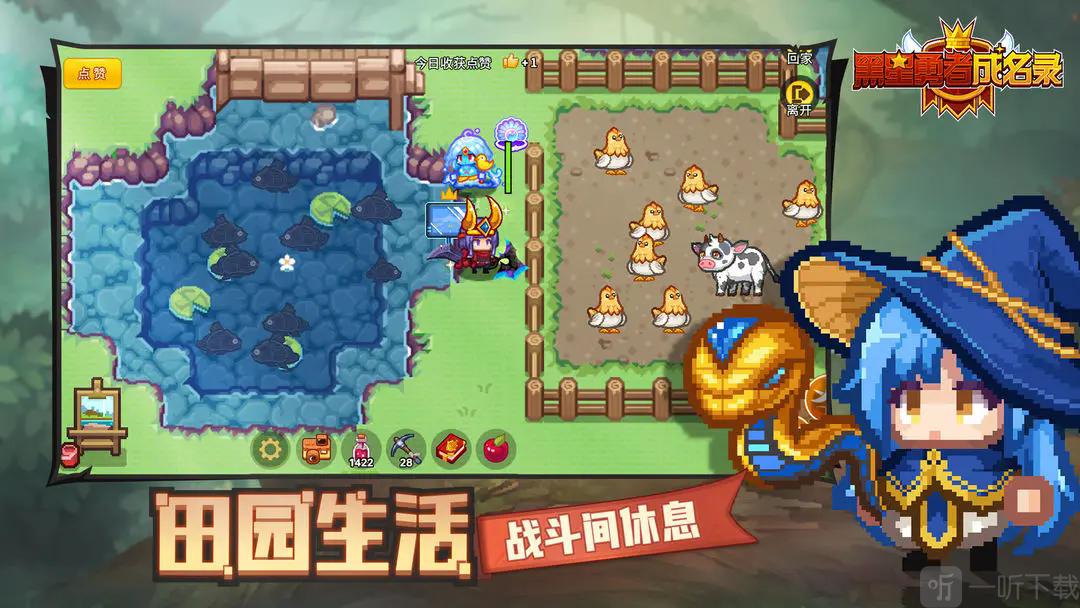 黑星勇者