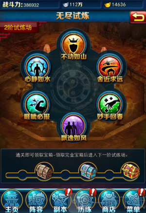 西游让我来