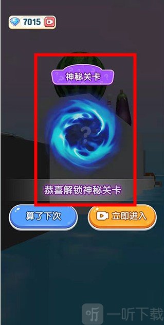 压扁一切