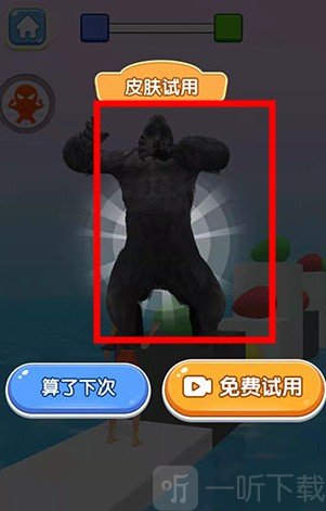 压扁一切