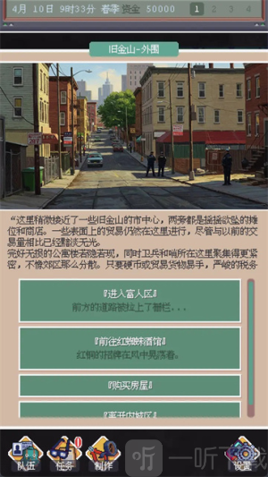 废土新世界