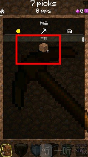 我的世界采矿