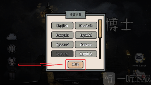 迈哲木化身博士