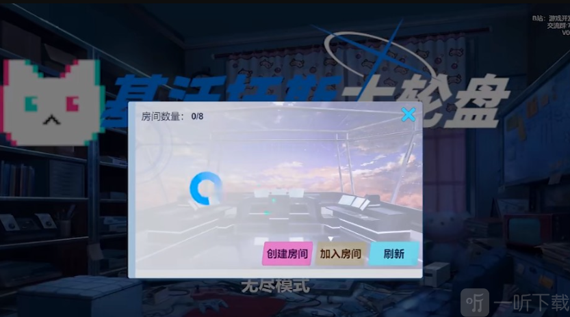 基沃托斯大轮盘