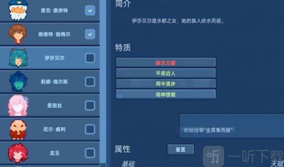 洋流朋克