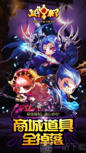 封神来了