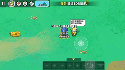 双人火星求生记