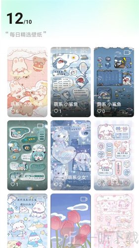 白桃动态壁纸