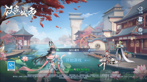 汉家城市