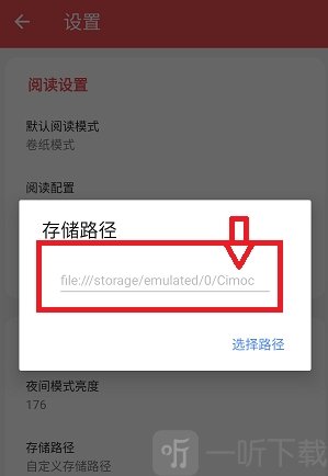火漫社漫画