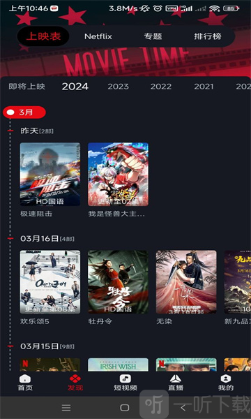 网飞猫