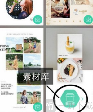 jane简拼