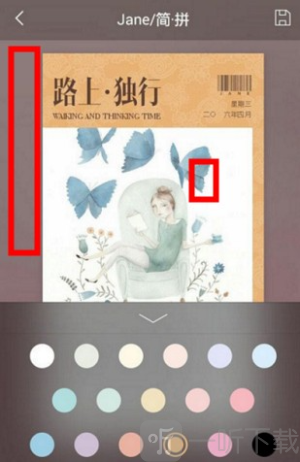 jane简拼