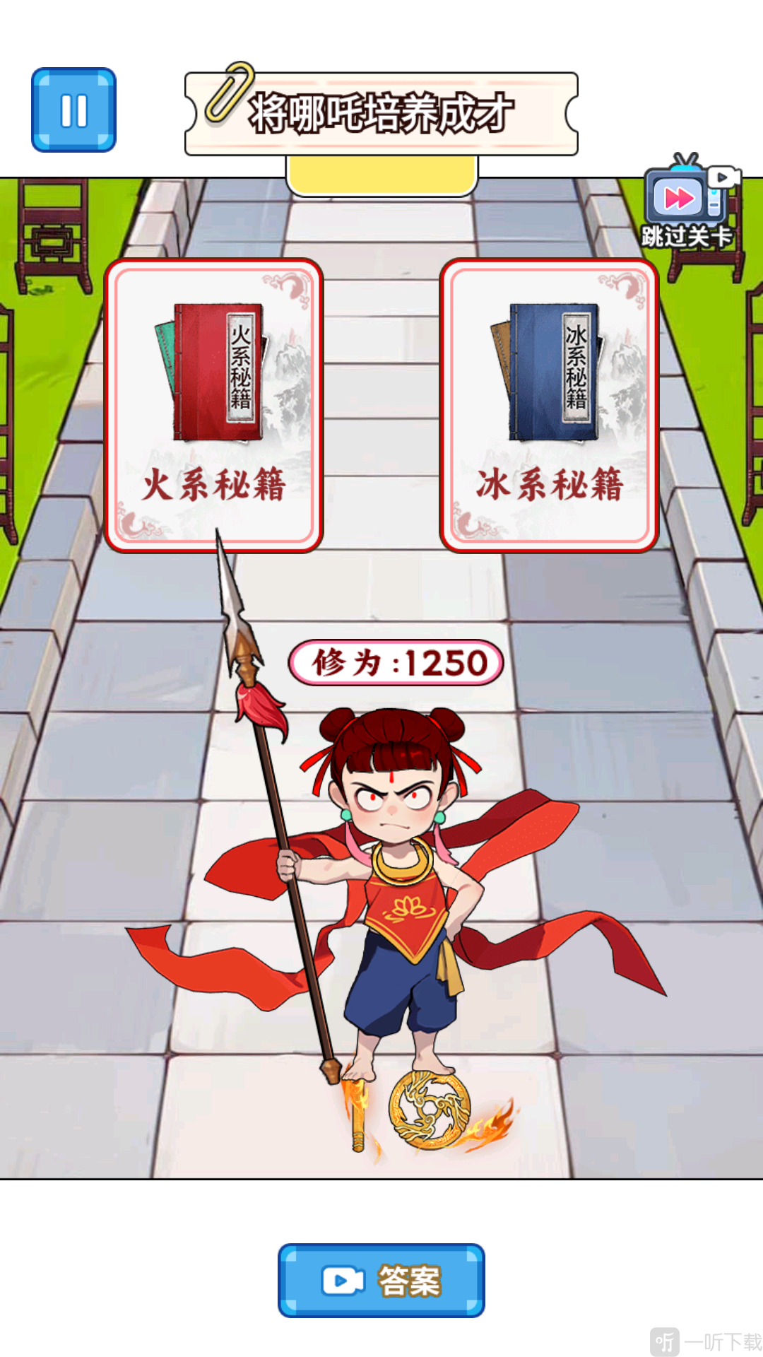 节奏盒哪吒版
