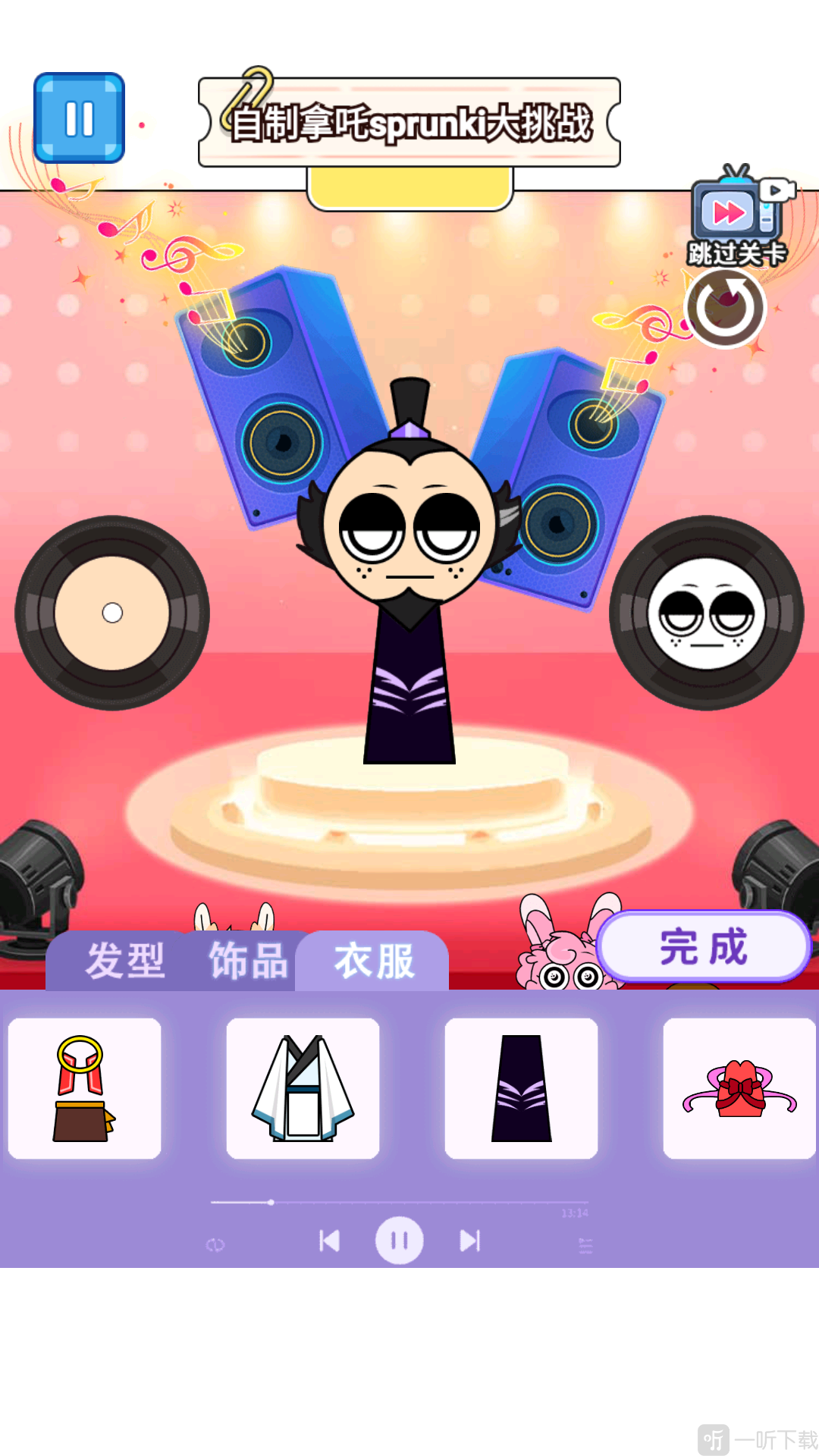 节奏盒哪吒版