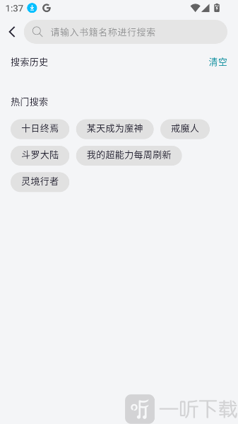 微光阅读