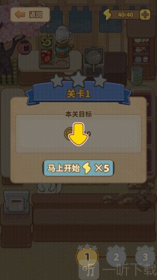 胡椒大厨