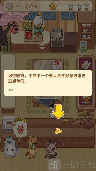 胡椒大厨