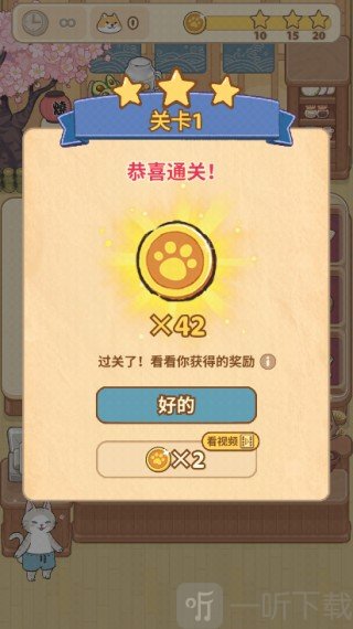 胡椒大厨