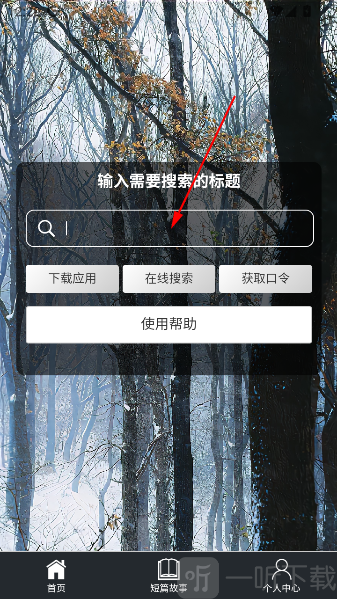 秋秋书屋