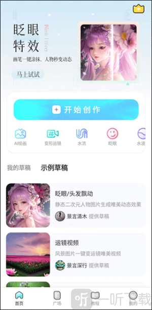 魔兔动态