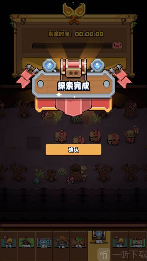 开拓猪之岛