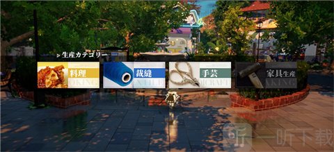 开放空间
