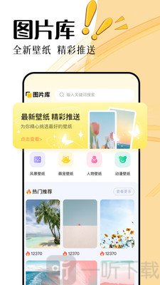 图酷