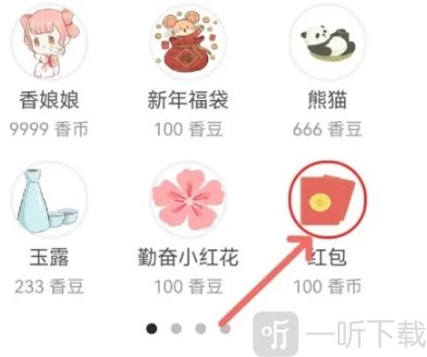 香网小说免费阅读