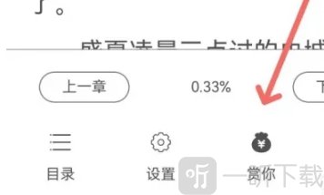 香网小说免费阅读