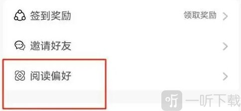 香网小说免费阅读